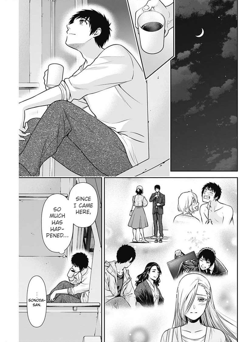 Can I Live With You? Chapter 75 - Page 13