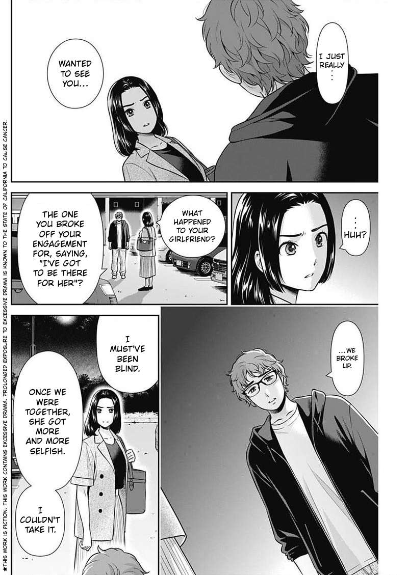 Can I Live With You? Chapter 75 - Page 2