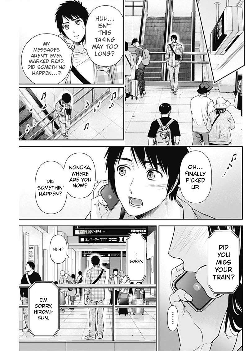 Can I Live With You? Chapter 75 - Page 21
