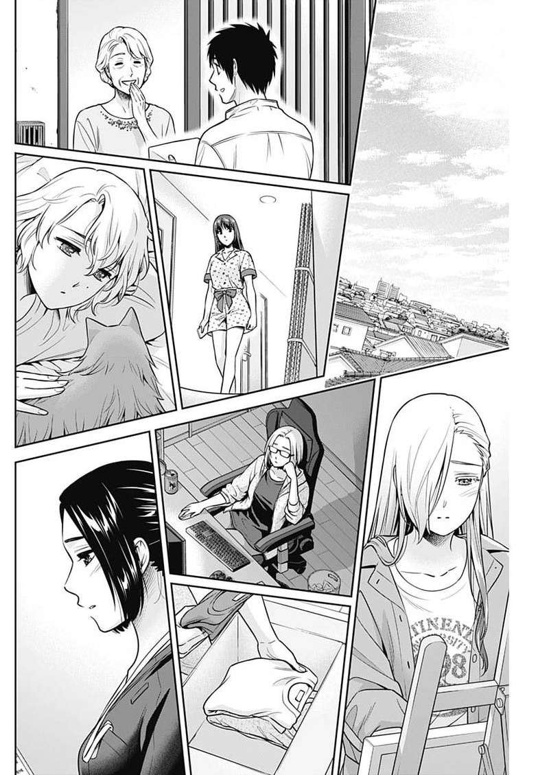 Can I Live With You? Chapter 75 - Page 8