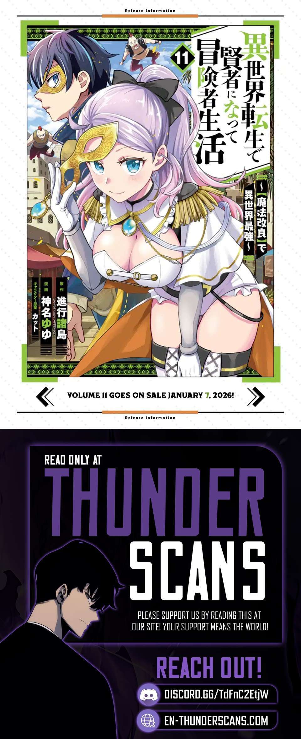 Isekai Tensei de Kenja ni Natte Boukensha Seikatsu Chapter 40.3 - Page 19