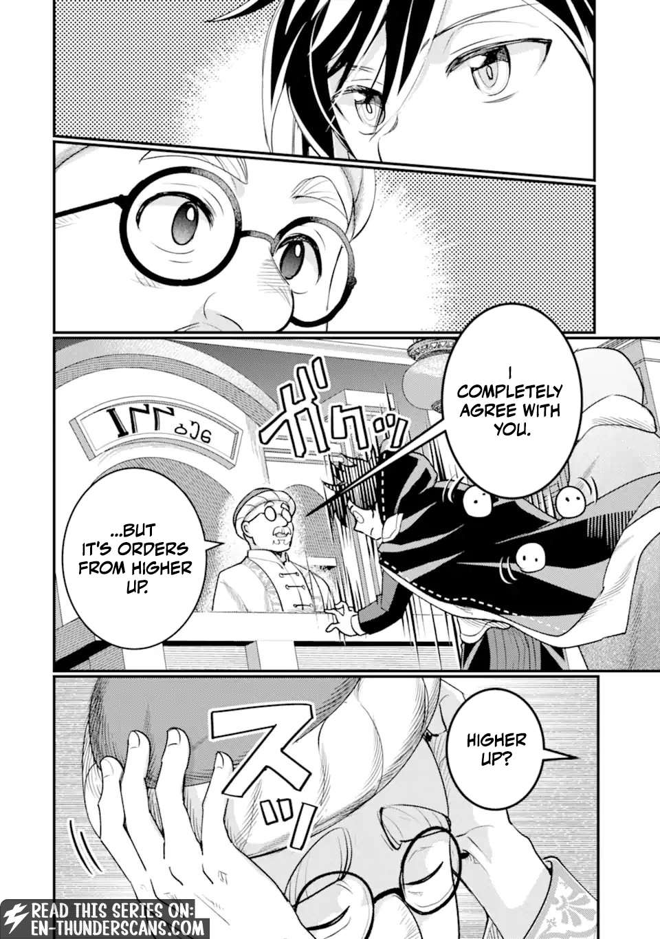 Isekai Tensei de Kenja ni Natte Boukensha Seikatsu Chapter 41.1 - Page 10