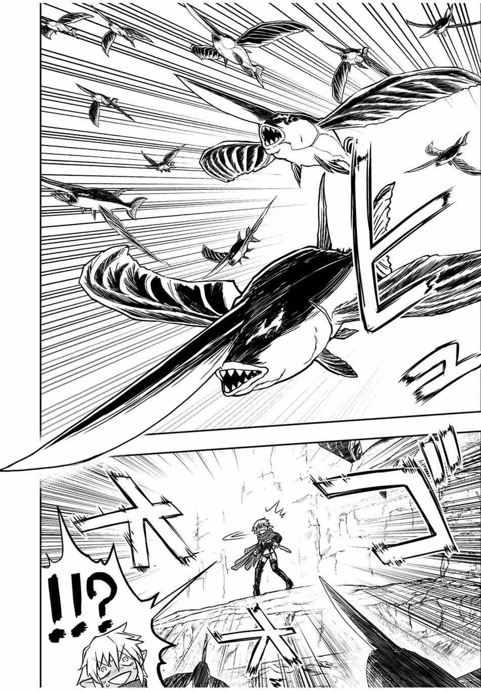 The Useless Skill [Auto Mode] Has Been Awakened ~Huh, Guild’s Scout, Didn’t You Say I Wasn’t Needed Anymore?~ Chapter 71 - Page 14