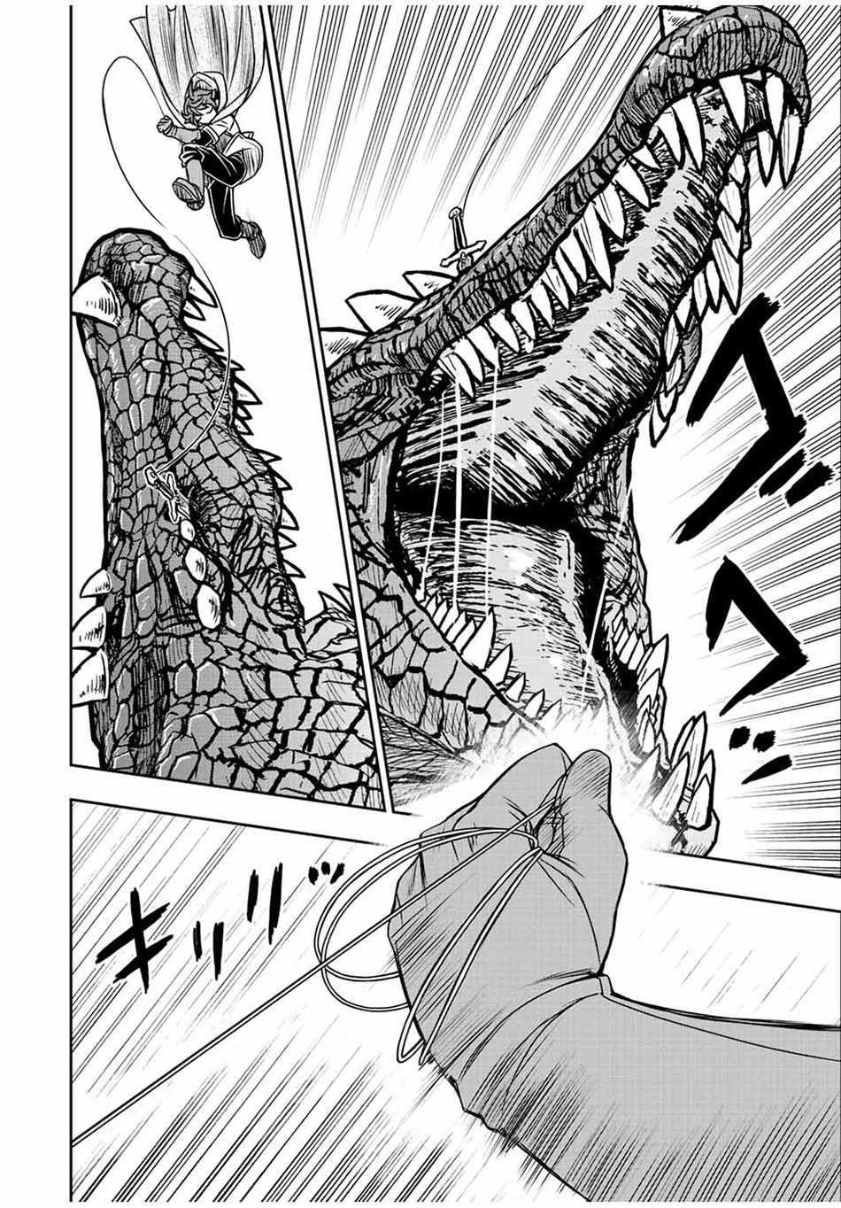 The Useless Skill [Auto Mode] Has Been Awakened ~Huh, Guild’s Scout, Didn’t You Say I Wasn’t Needed Anymore?~ Chapter 71 - Page 4