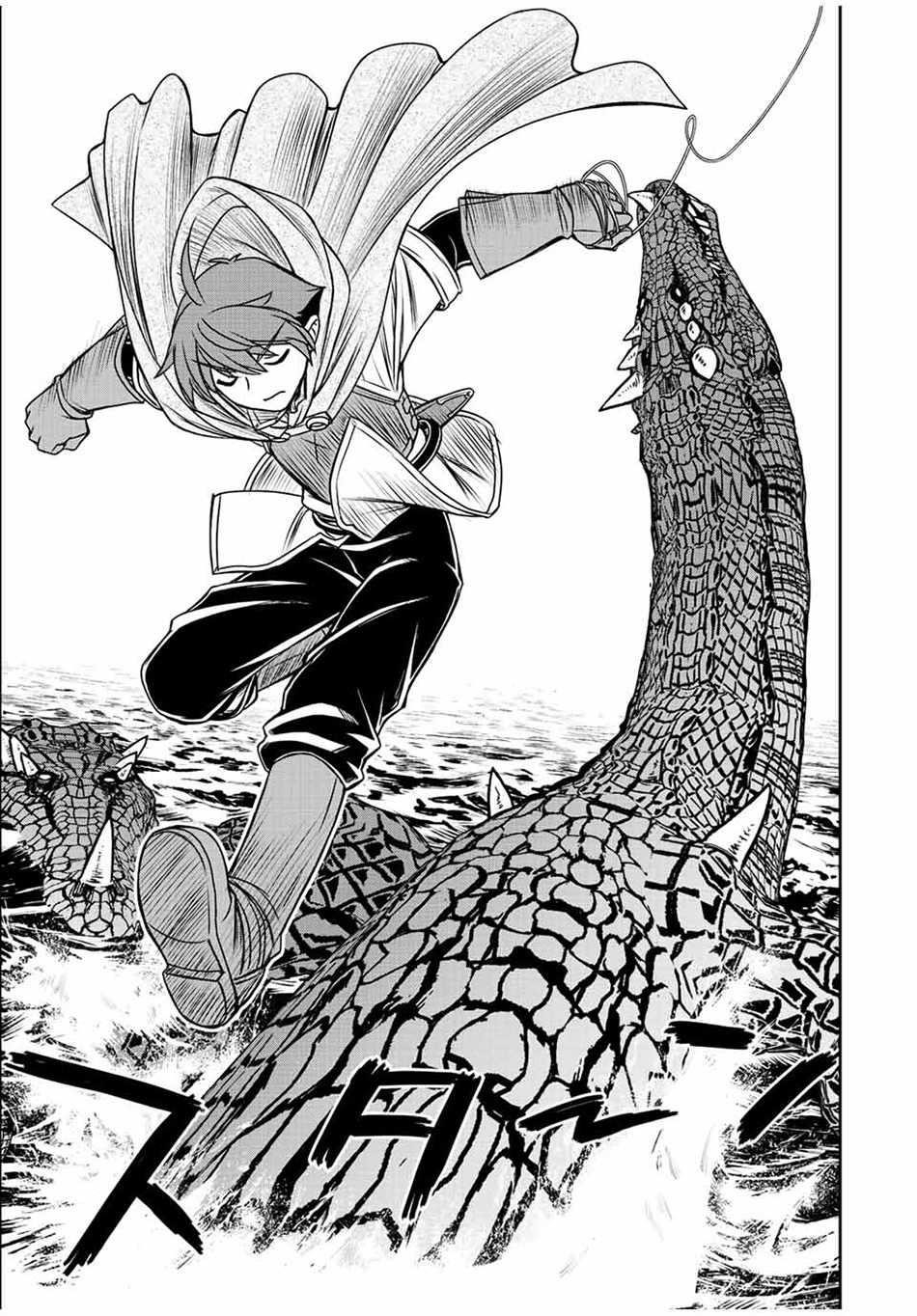 The Useless Skill [Auto Mode] Has Been Awakened ~Huh, Guild’s Scout, Didn’t You Say I Wasn’t Needed Anymore?~ Chapter 71 - Page 7