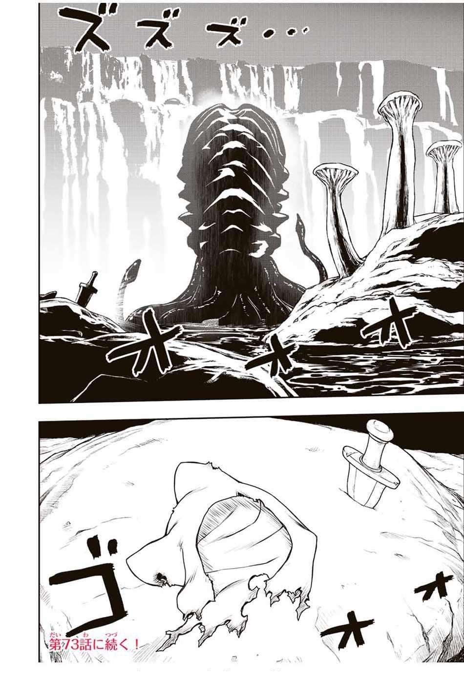 The Useless Skill [Auto Mode] Has Been Awakened ~Huh, Guild’s Scout, Didn’t You Say I Wasn’t Needed Anymore?~ Chapter 72 - Page 16