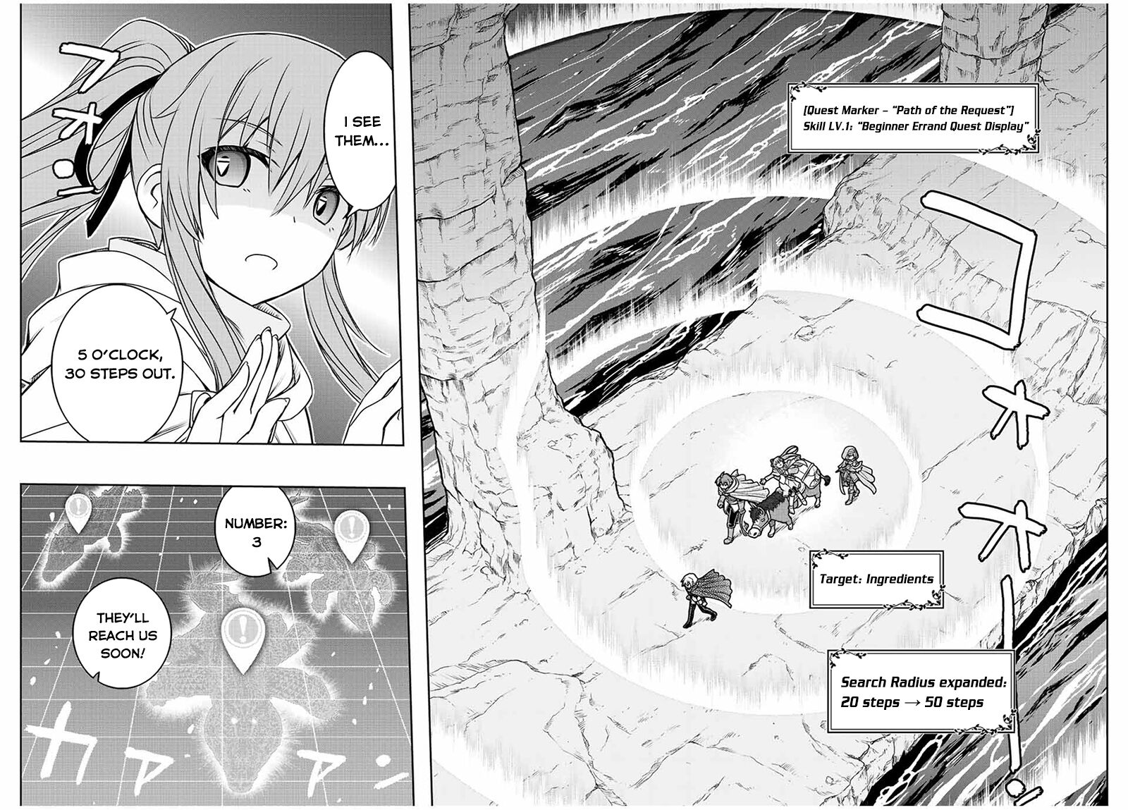 The Useless Skill [Auto Mode] Has Been Awakened ~Huh, Guild’s Scout, Didn’t You Say I Wasn’t Needed Anymore?~ Chapter 73 - Page 2