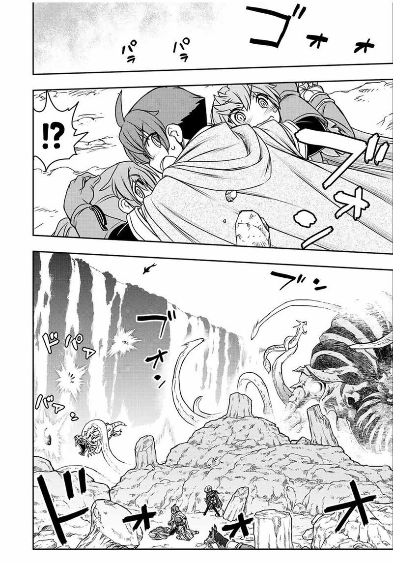 The Useless Skill [Auto Mode] Has Been Awakened ~Huh, Guild’s Scout, Didn’t You Say I Wasn’t Needed Anymore?~ Chapter 75 - Page 11