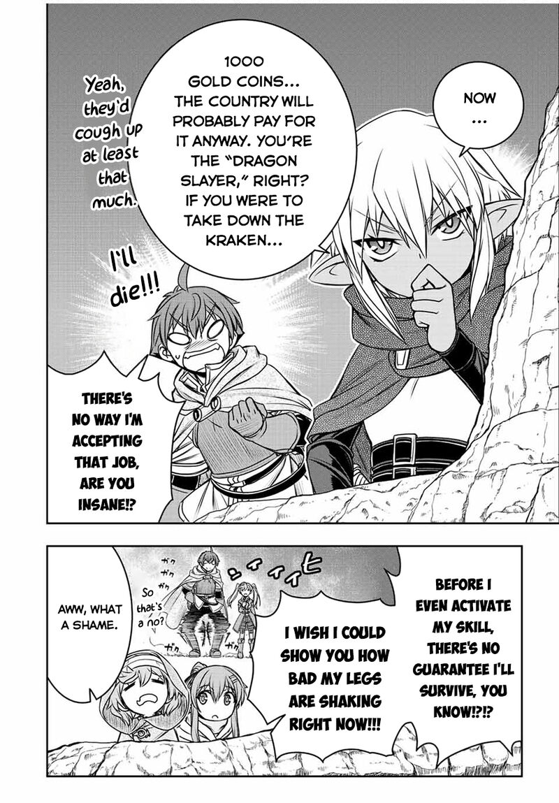 The Useless Skill [Auto Mode] Has Been Awakened ~Huh, Guild’s Scout, Didn’t You Say I Wasn’t Needed Anymore?~ Chapter 75 - Page 3