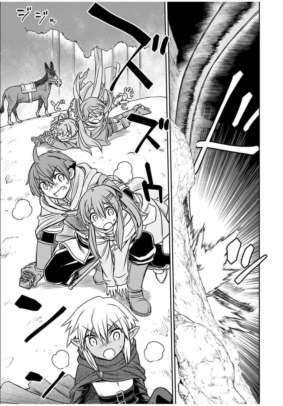 The Useless Skill [Auto Mode] Has Been Awakened ~Huh, Guild’s Scout, Didn’t You Say I Wasn’t Needed Anymore?~ Chapter 76 - Page 7