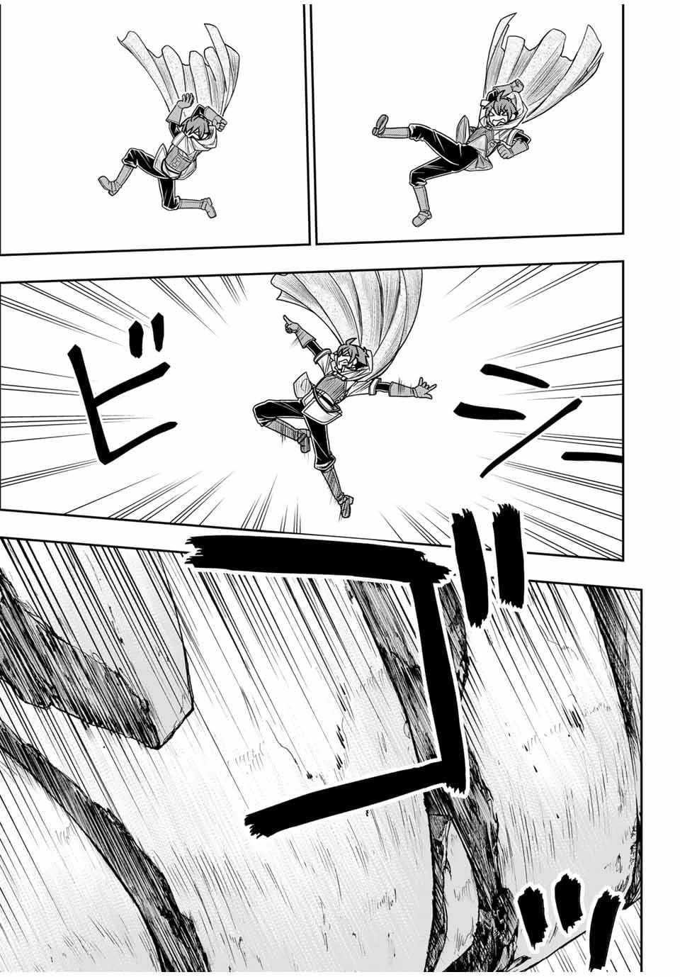 The Useless Skill [Auto Mode] Has Been Awakened ~Huh, Guild’s Scout, Didn’t You Say I Wasn’t Needed Anymore?~ Chapter 77 - Page 19