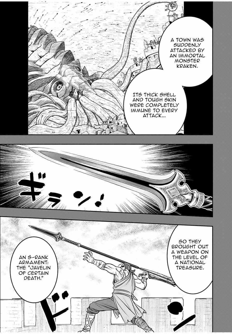 The Useless Skill [Auto Mode] Has Been Awakened ~Huh, Guild’s Scout, Didn’t You Say I Wasn’t Needed Anymore?~ Chapter 77 - Page 3