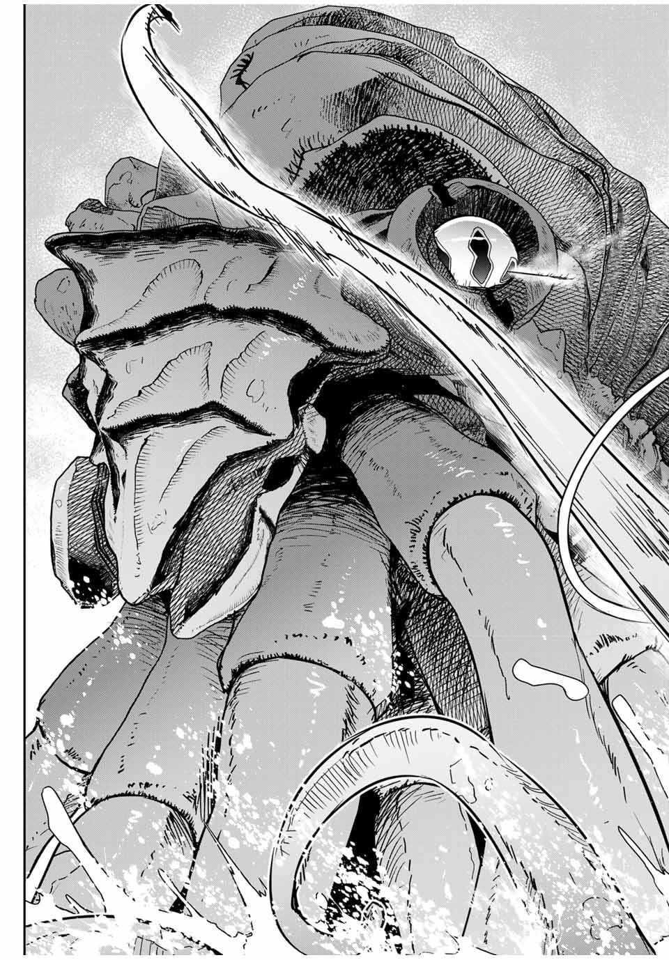 The Useless Skill [Auto Mode] Has Been Awakened ~Huh, Guild’s Scout, Didn’t You Say I Wasn’t Needed Anymore?~ Chapter 78 - Page 3