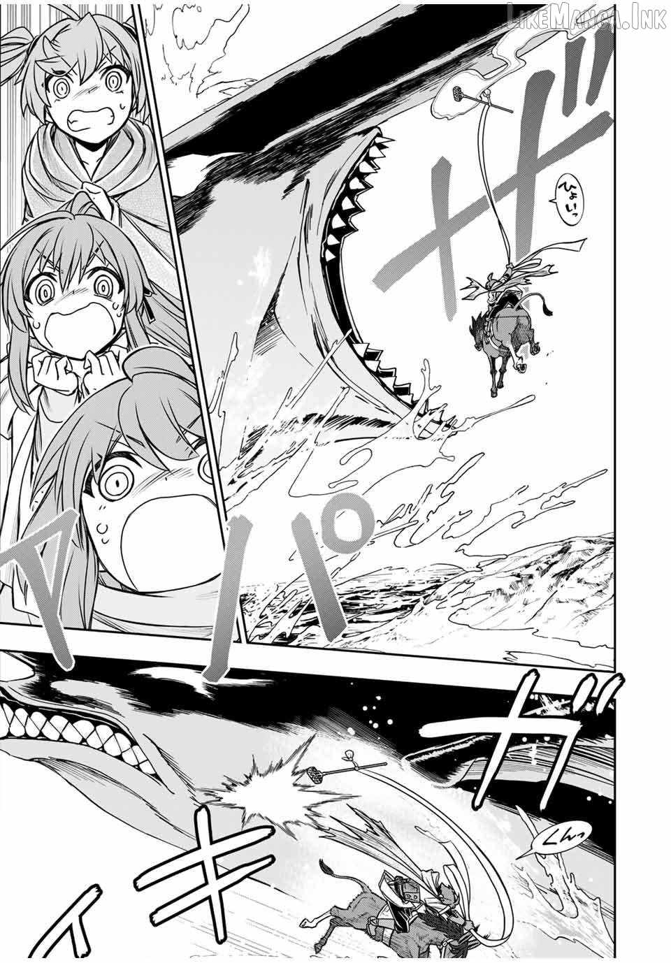 The Useless Skill [Auto Mode] Has Been Awakened ~Huh, Guild’s Scout, Didn’t You Say I Wasn’t Needed Anymore?~ Chapter 81 - Page 17