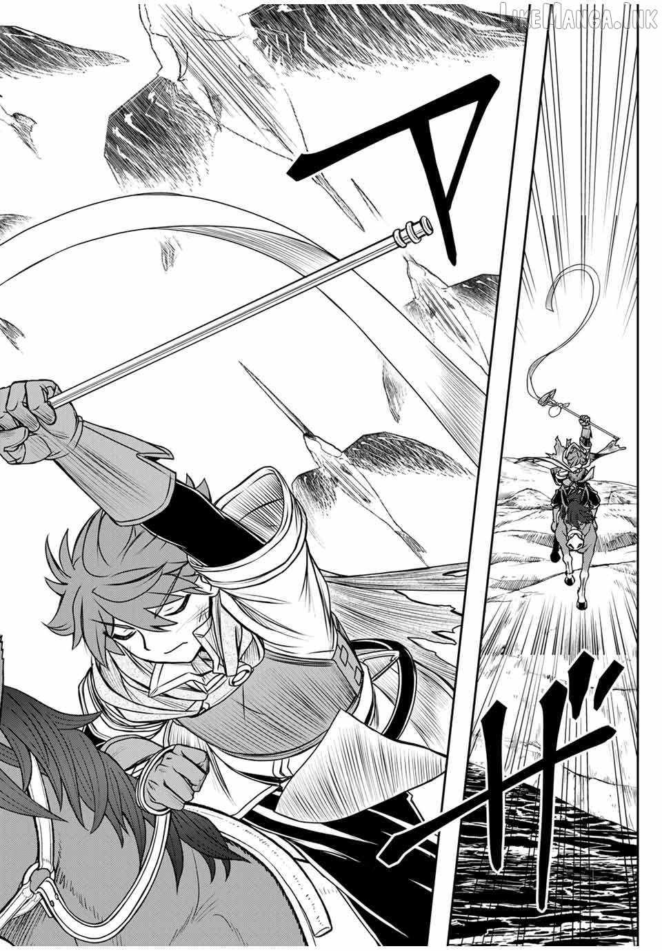 The Useless Skill [Auto Mode] Has Been Awakened ~Huh, Guild’s Scout, Didn’t You Say I Wasn’t Needed Anymore?~ Chapter 82 - Page 14