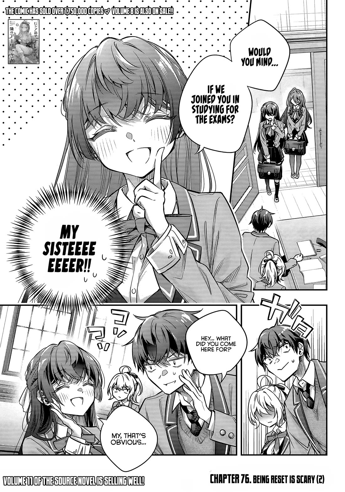 Alya Sometimes Hides Her Feelings In Russian Chapter 76 - Page 1