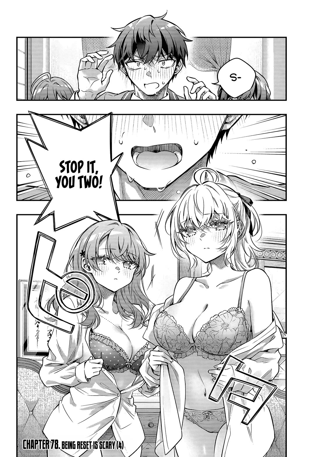 Alya Sometimes Hides Her Feelings In Russian Chapter 78 - Page 2