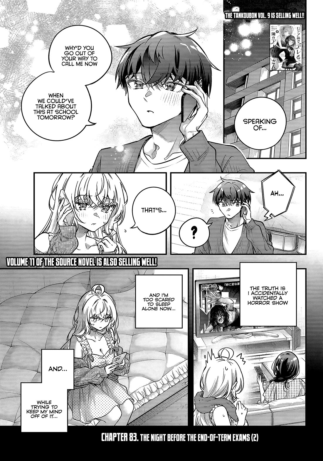 Alya Sometimes Hides Her Feelings In Russian Chapter 83 - Page 1