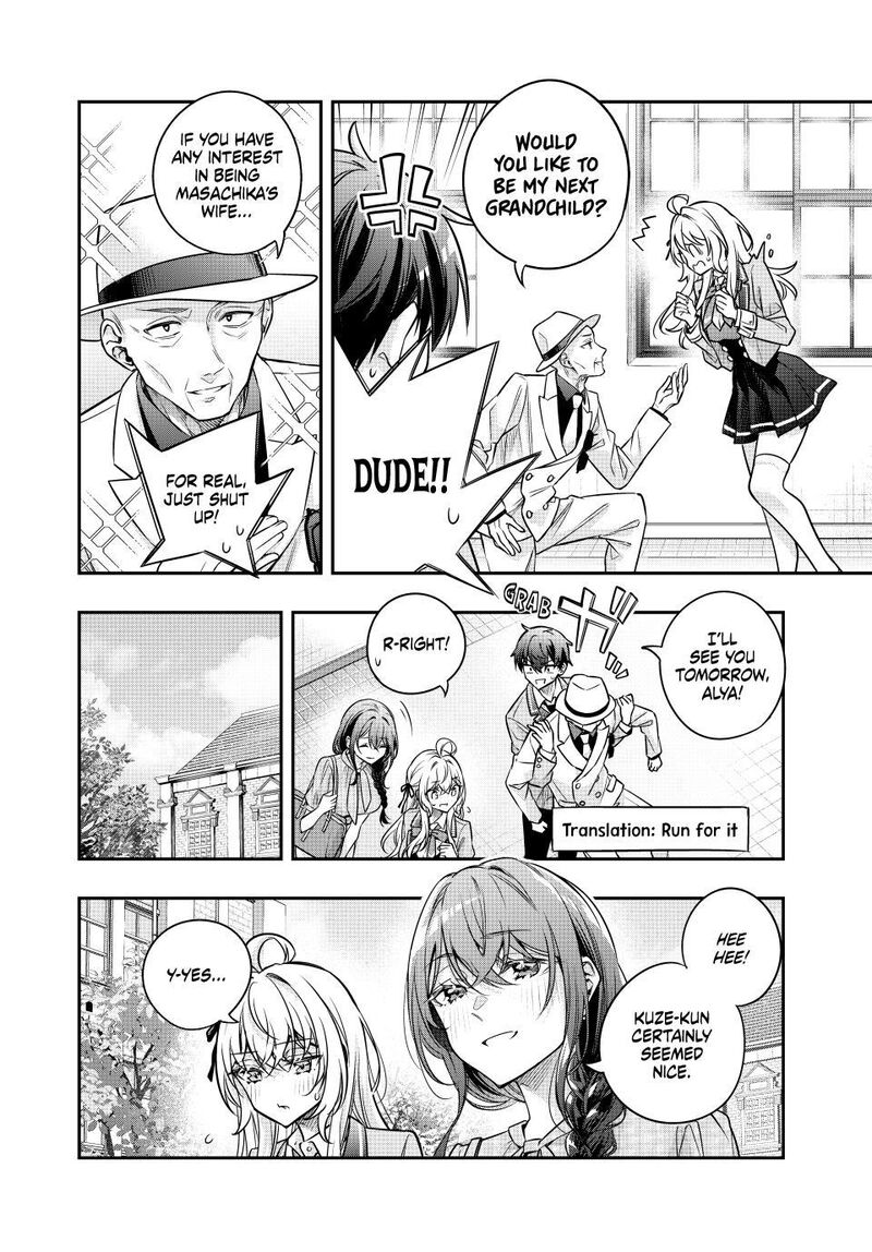 Alya Sometimes Hides Her Feelings In Russian Chapter 91 - Page 12
