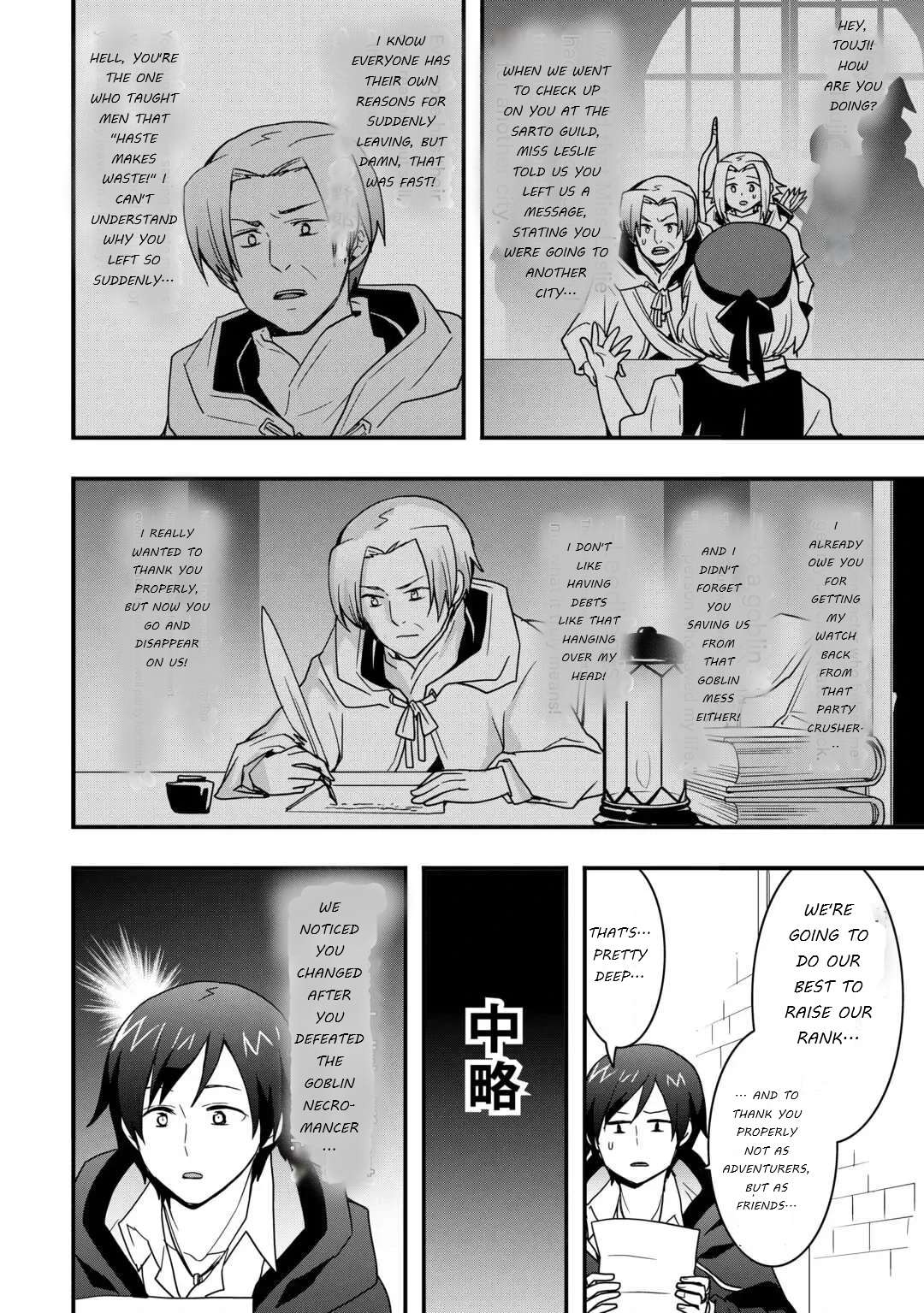 I Will Live Freely In Another World With Equipment Manufacturing Cheat Chapter 36 - Page 26