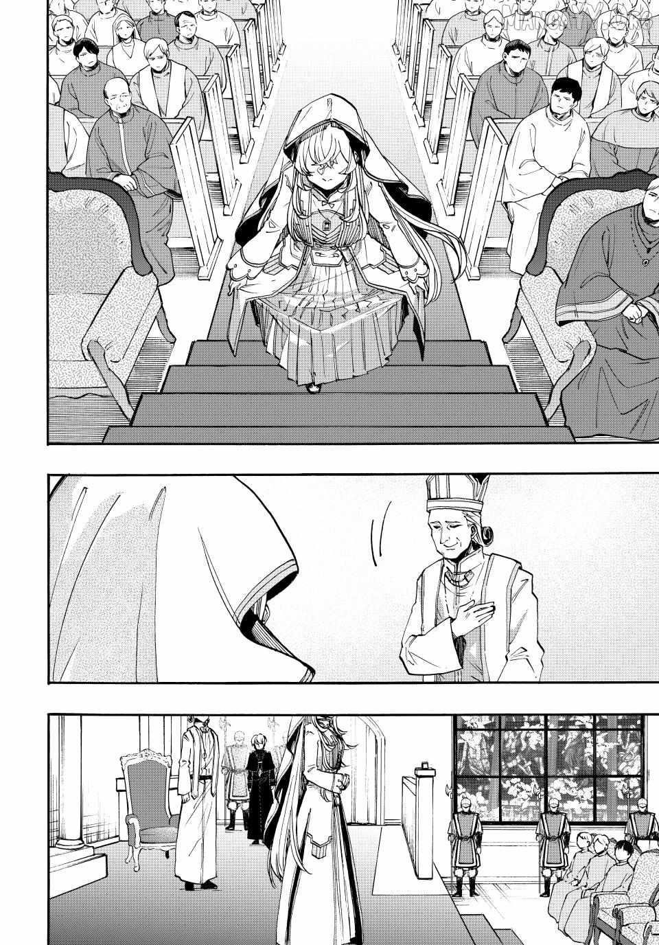 Isekai Walking Chapter 138 - Page 12