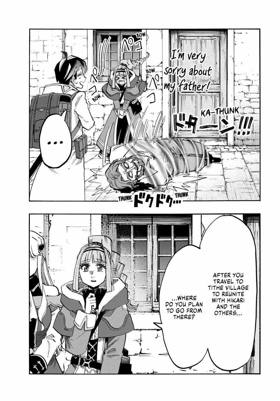 Isekai Walking Chapter 159 - Page 7