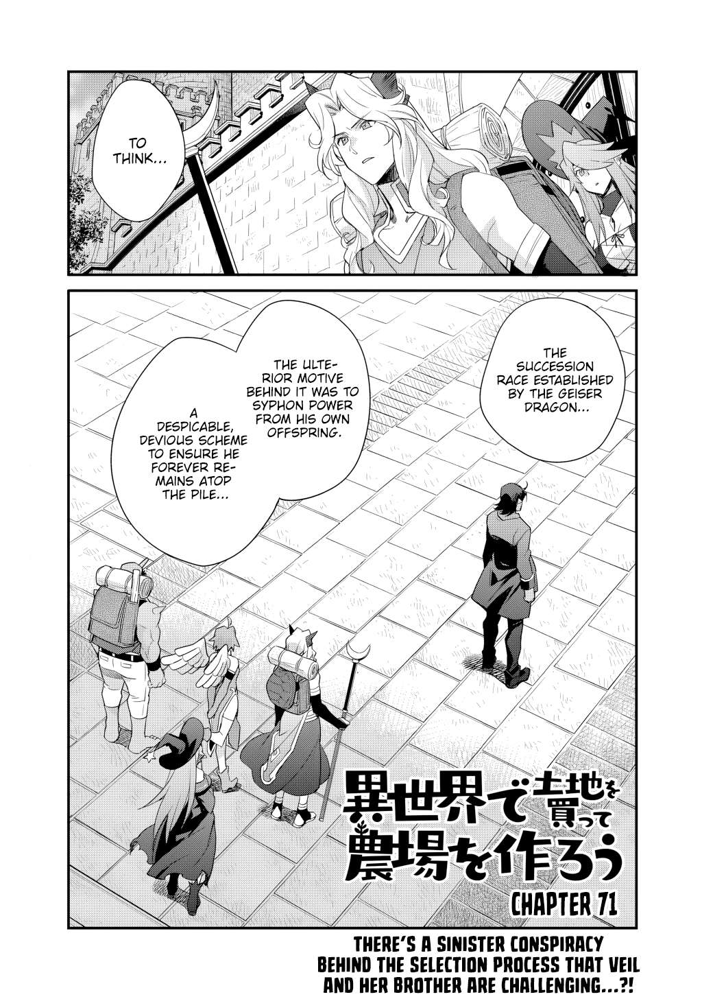 Let’s Buy The Land And Cultivate In Different World Chapter 71 - Page 1