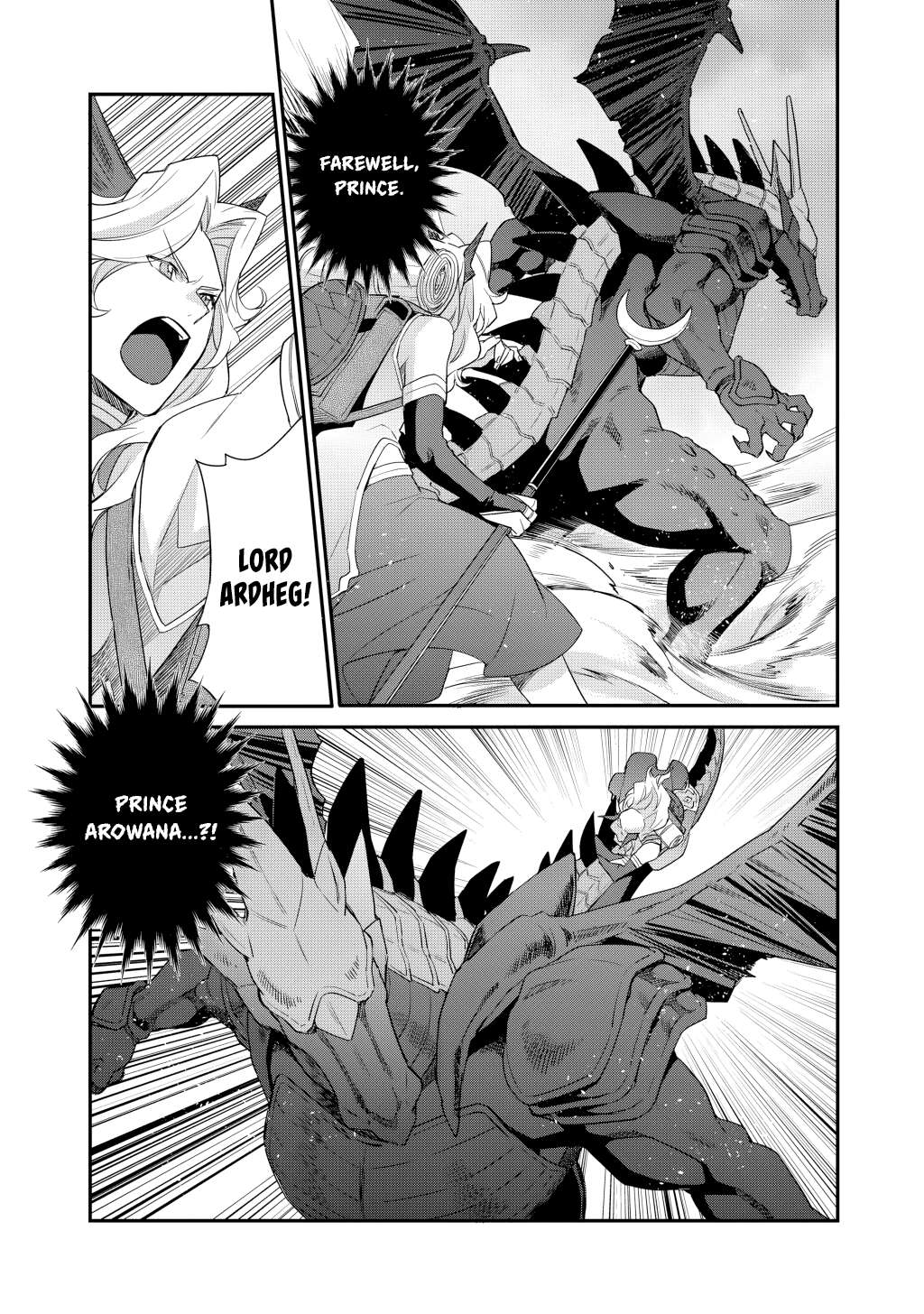 Let’s Buy The Land And Cultivate In Different World Chapter 71 - Page 3