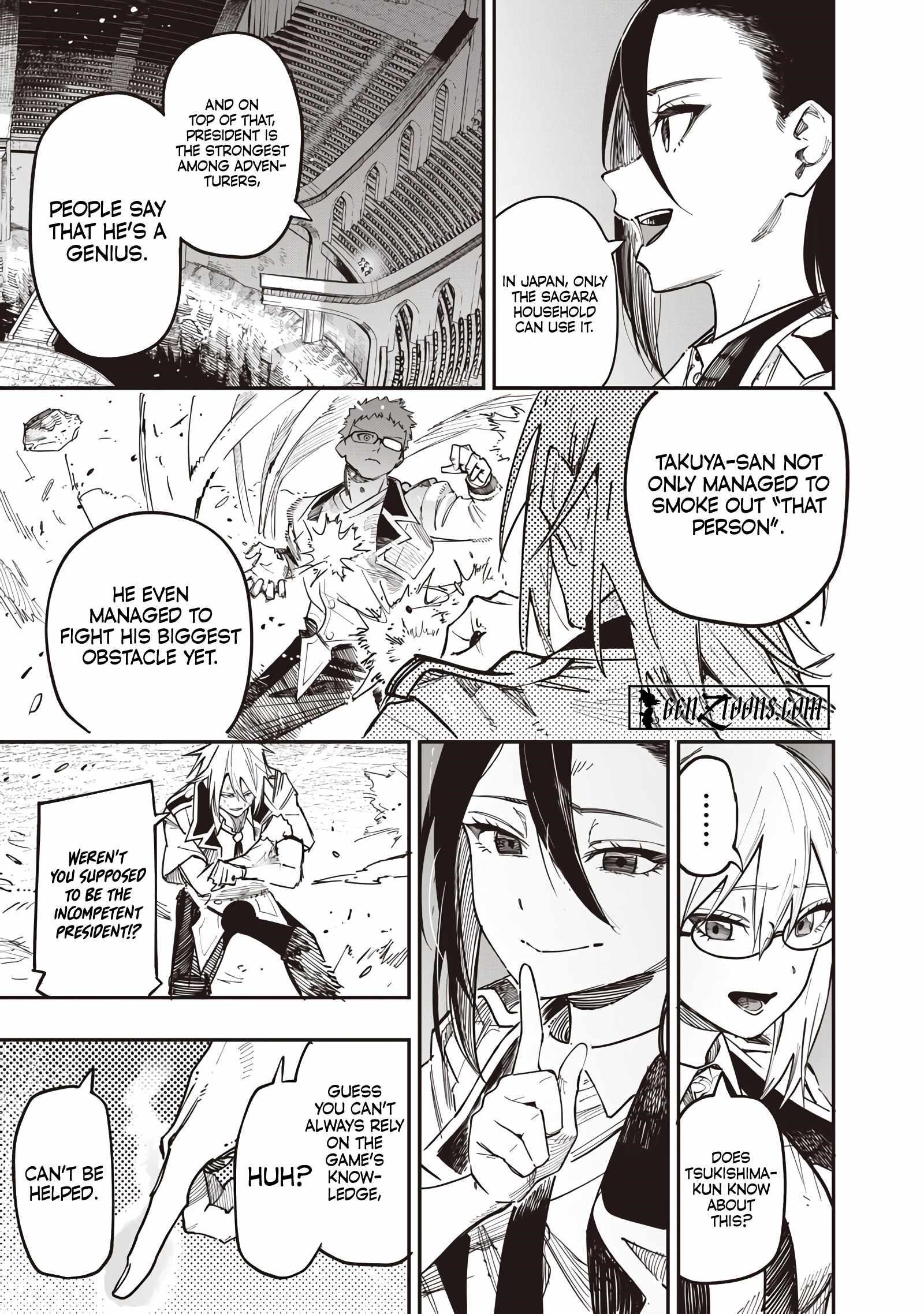 Avalon of Disaster Chapter 82 - Page 10