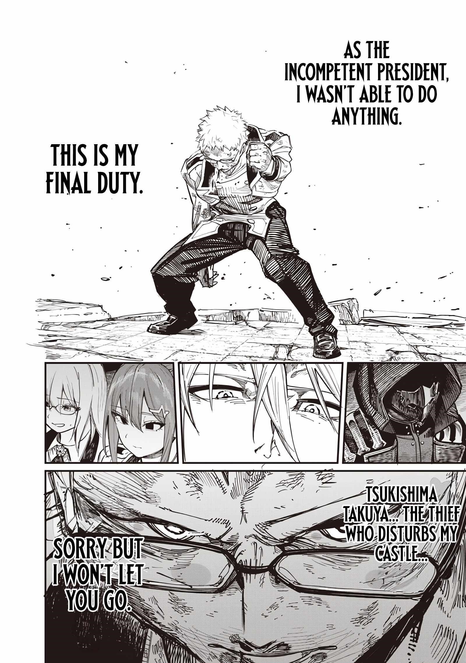 Avalon of Disaster Chapter 82 - Page 23