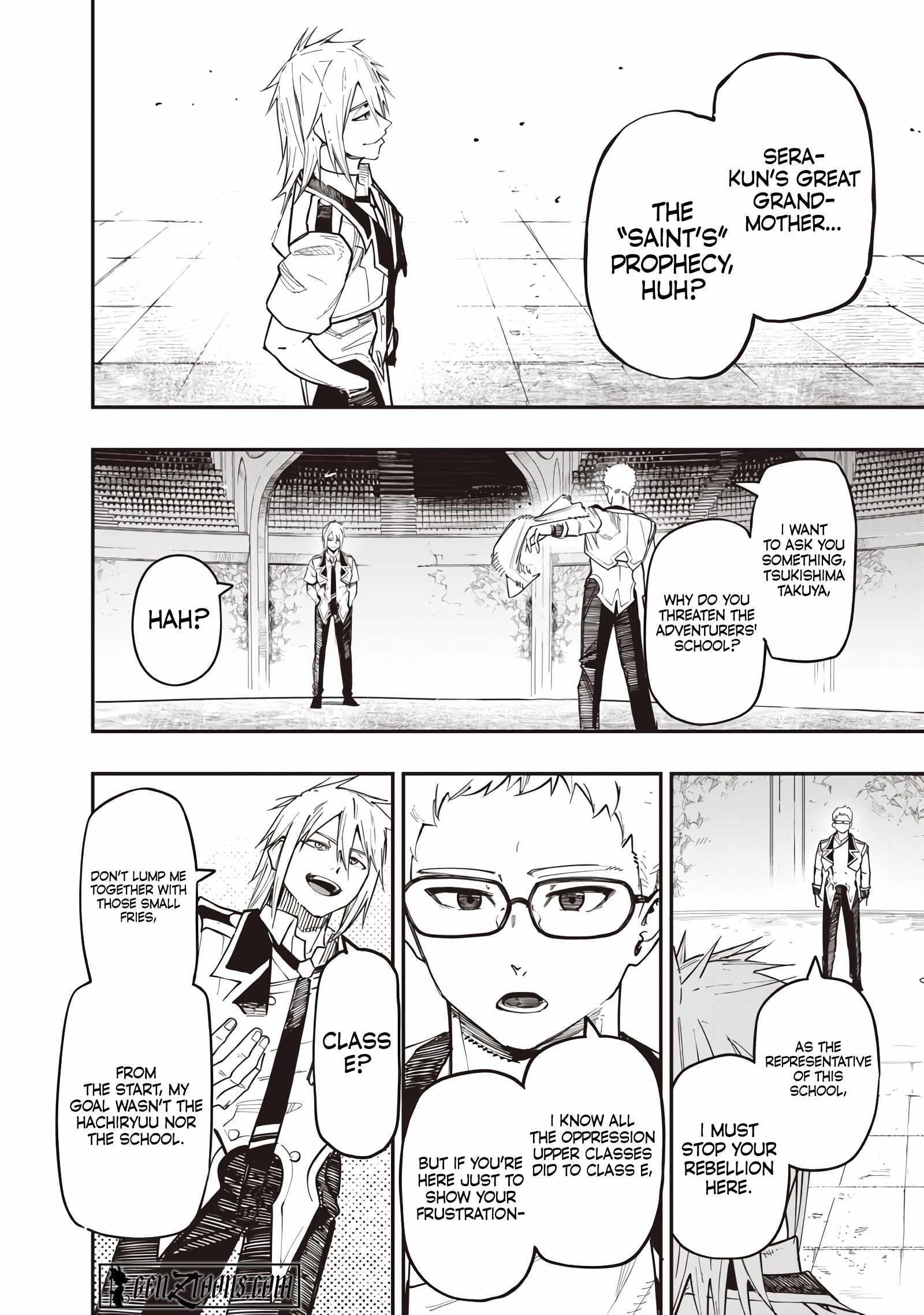 Avalon of Disaster Chapter 82 - Page 5