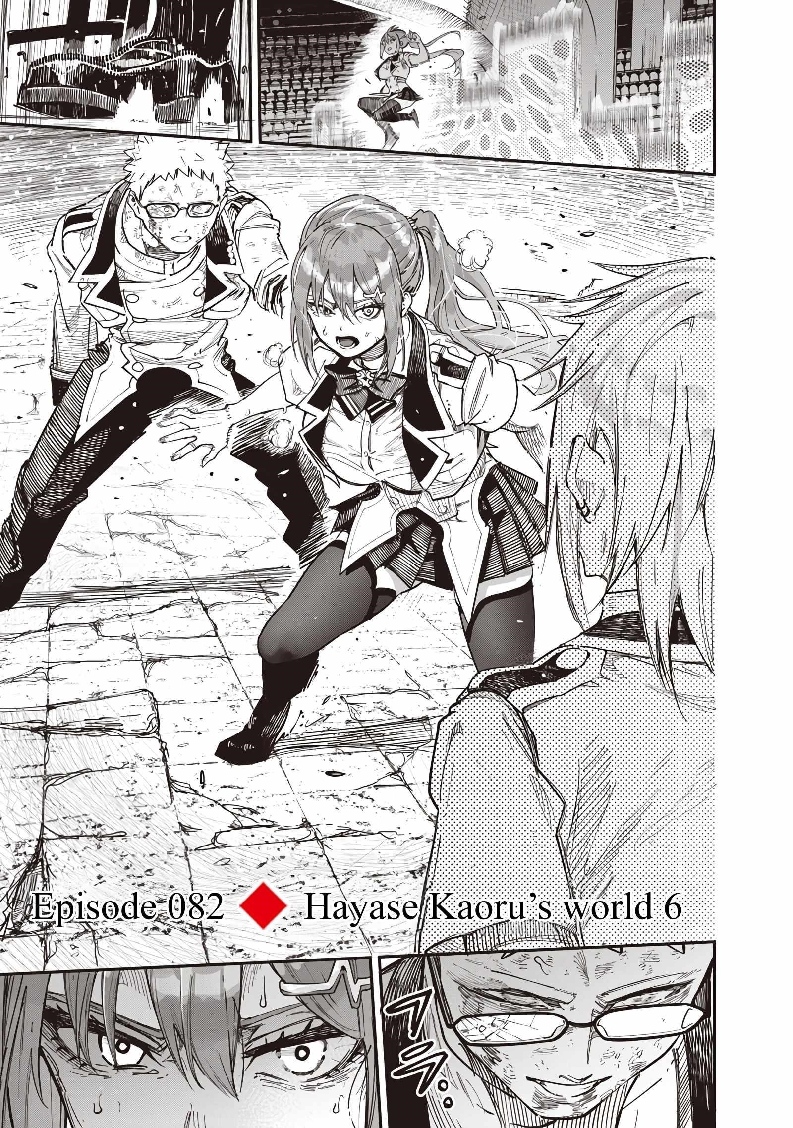 Avalon of Disaster Chapter 83 - Page 8