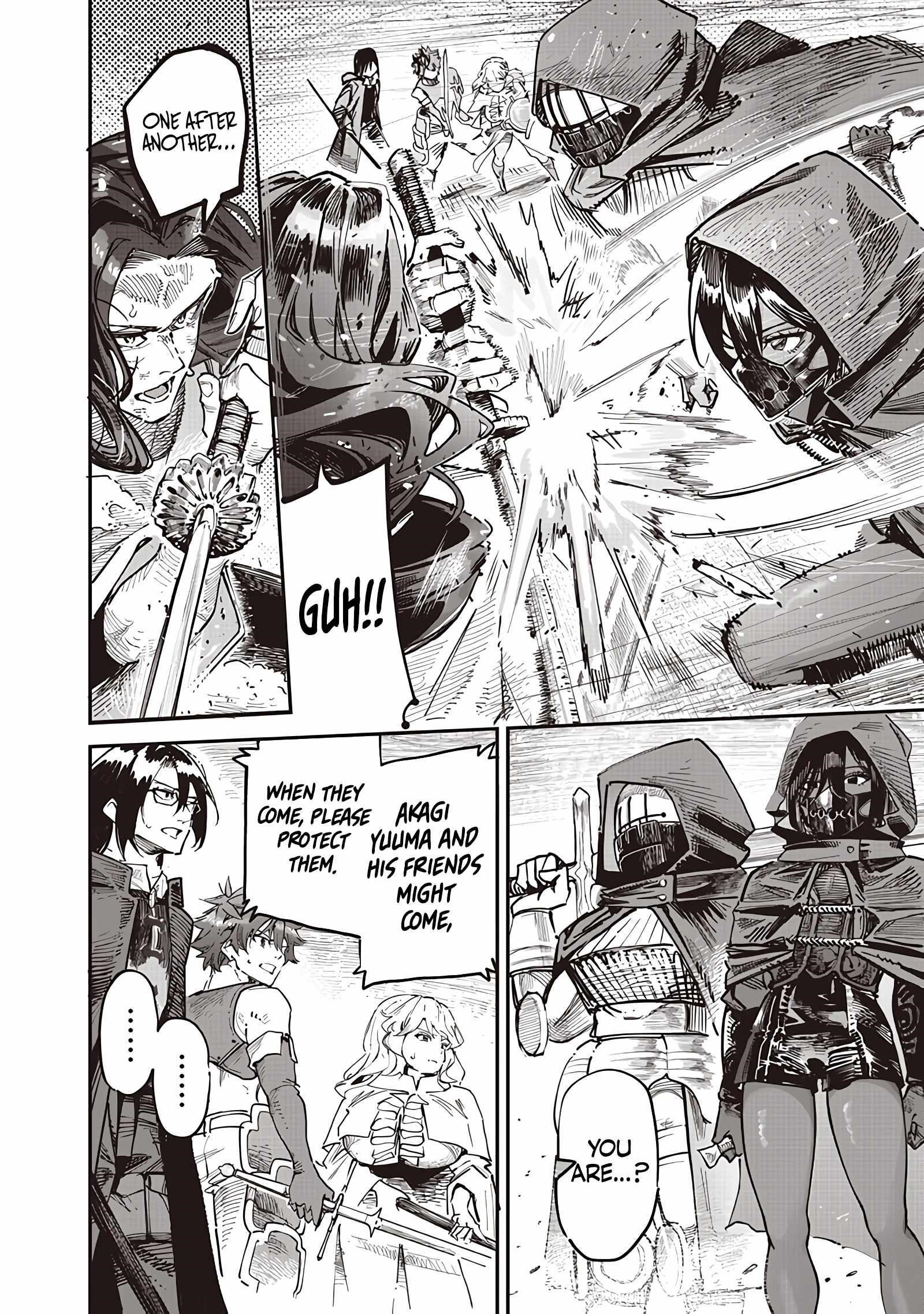 Avalon of Disaster Chapter 84 - Page 3