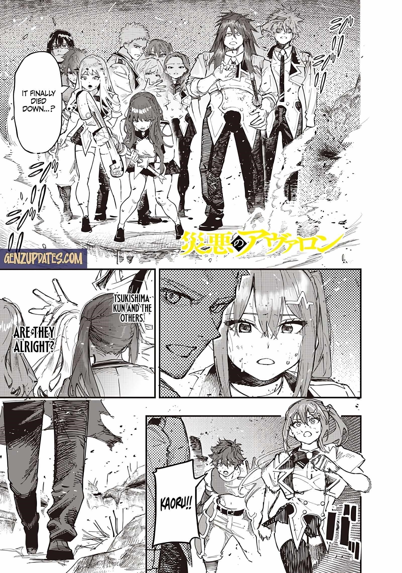 Avalon of Disaster Chapter 86 - Page 2