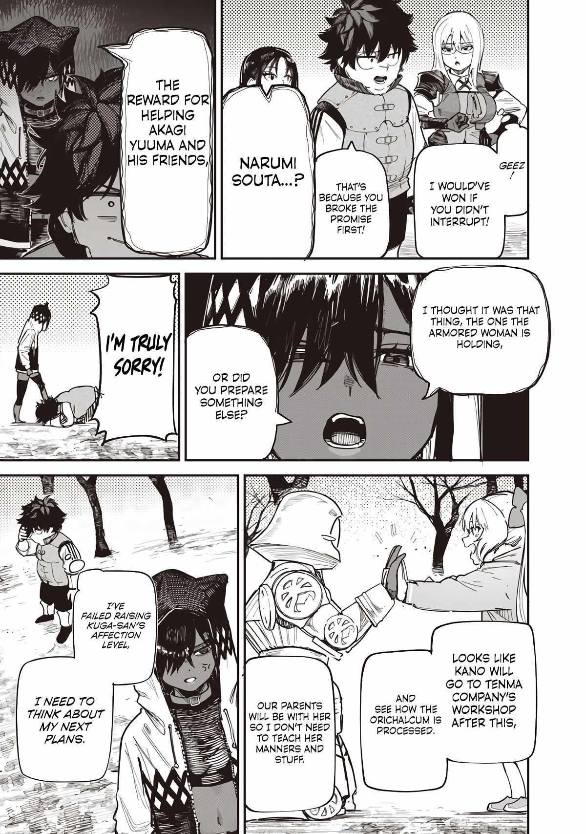 Avalon of Disaster Chapter 89 - Page 15