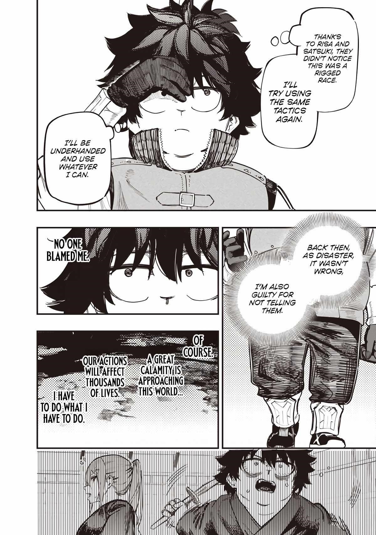 Avalon of Disaster Chapter 89 - Page 16