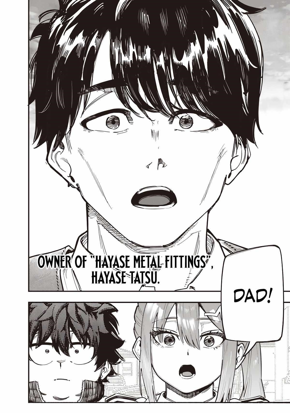 Avalon of Disaster Chapter 90 - Page 5