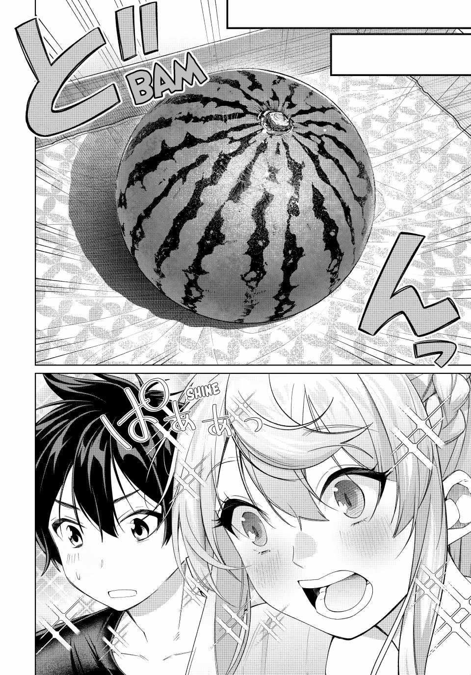 I Found a Female Knight in a Rice Field, in the Countryside They Think She’s My Wife Chapter 62 - Page 6