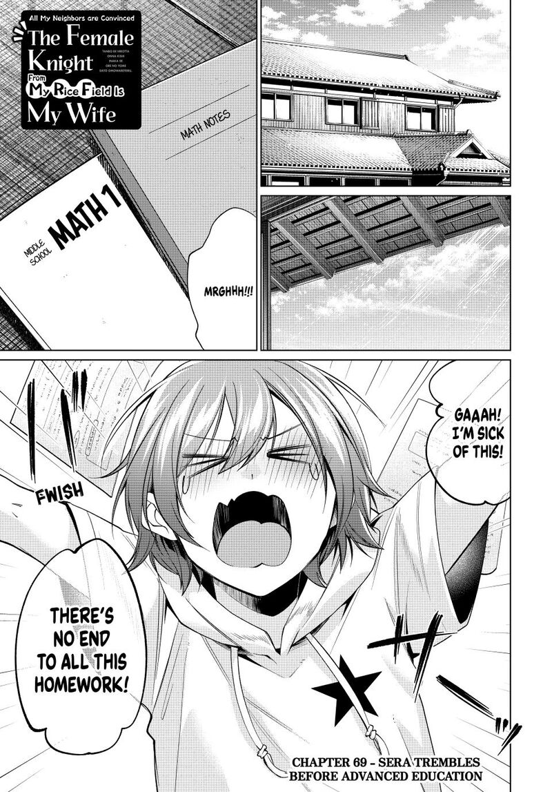 I Found a Female Knight in a Rice Field, in the Countryside They Think She’s My Wife Chapter 69 - Page 1
