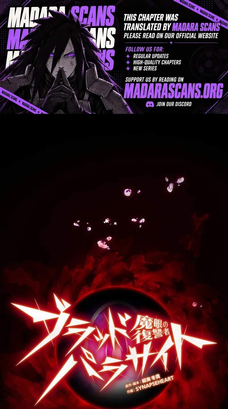 Avenger of Mystical Eyes – Blood Parasite Chapter 60 - Page 1