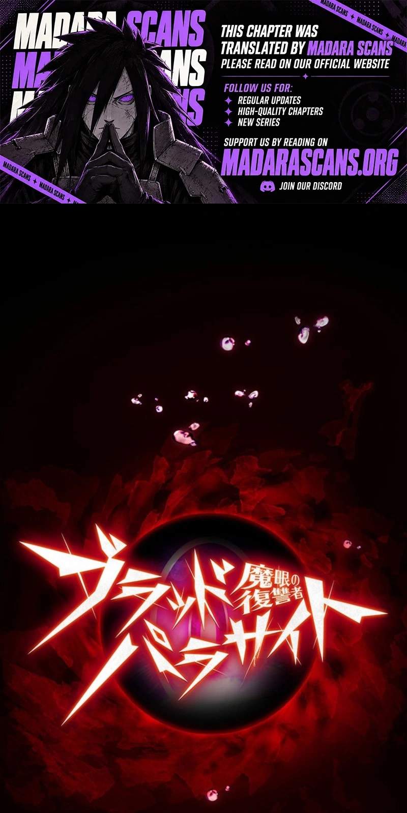 Avenger of Mystical Eyes – Blood Parasite Chapter 62 - Page 1