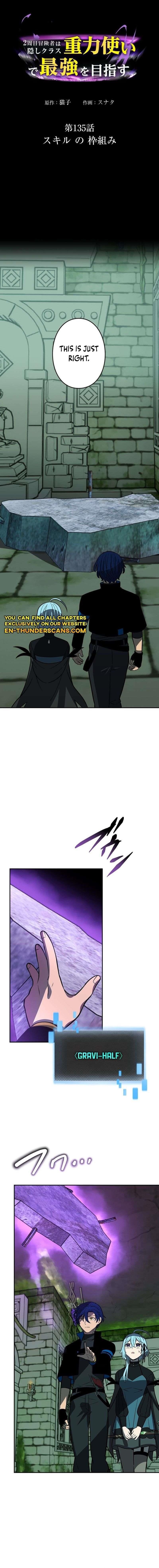 Reborn Ranker – Gravity User Chapter 135 - Page 1