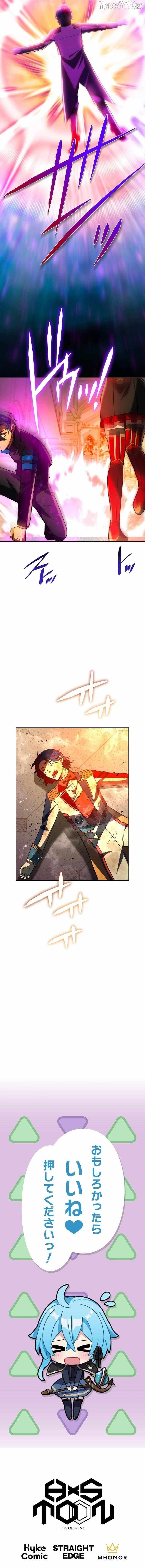 Reborn Ranker – Gravity User Chapter 153 - Page 12