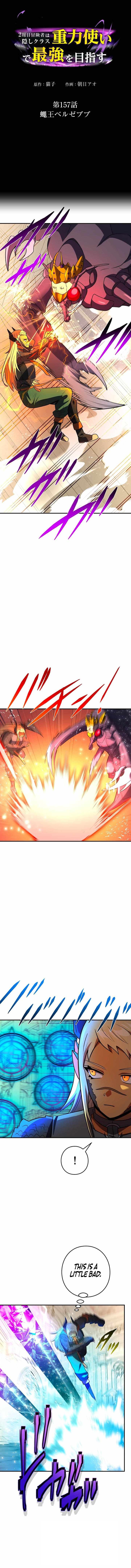 Reborn Ranker – Gravity User Chapter 157 - Page 1