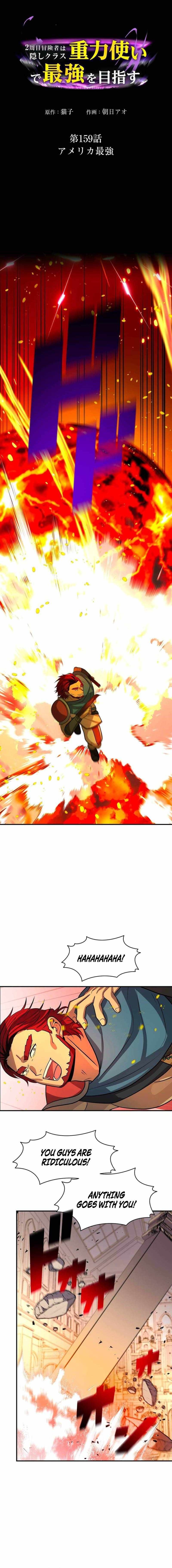 Reborn Ranker – Gravity User Chapter 159 - Page 1