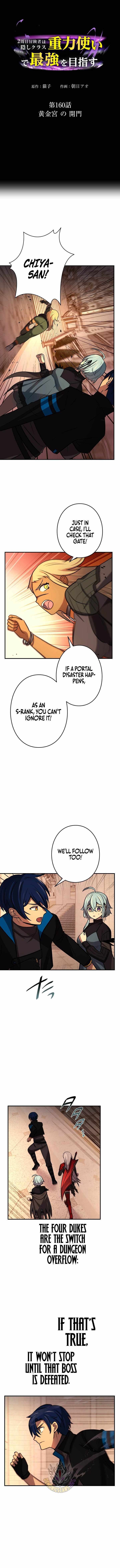 Reborn Ranker – Gravity User Chapter 160 - Page 1