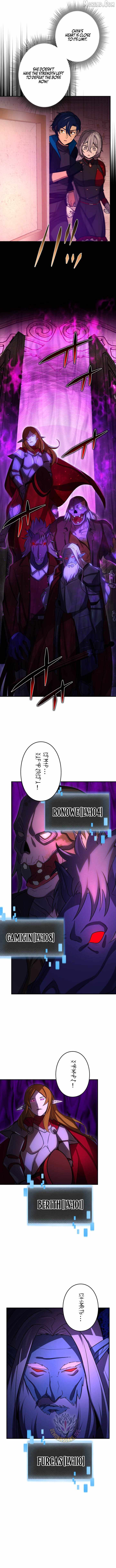 Reborn Ranker – Gravity User Chapter 160 - Page 2