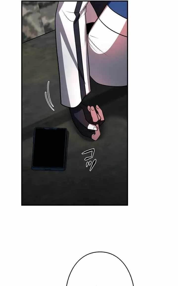 Reborn Ranker – Gravity User Chapter 184 - Page 42