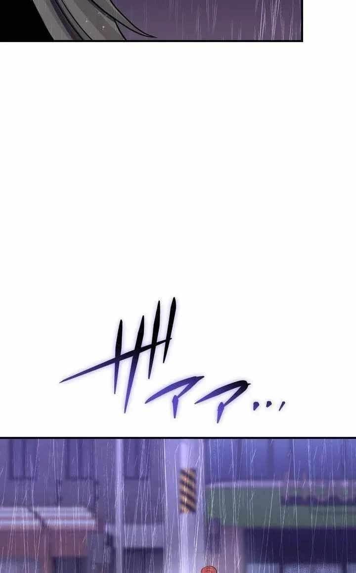 Reborn Ranker – Gravity User Chapter 185 - Page 96