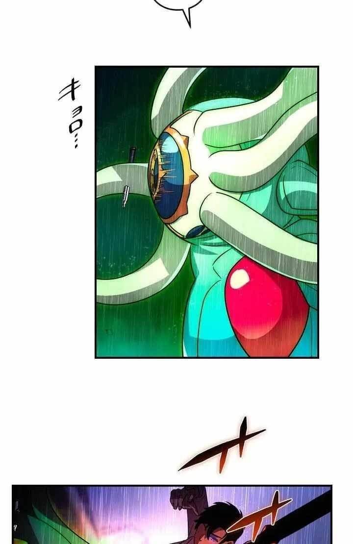 Reborn Ranker – Gravity User Chapter 187 - Page 43